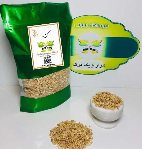 گندم (بسته 500 گرمی)