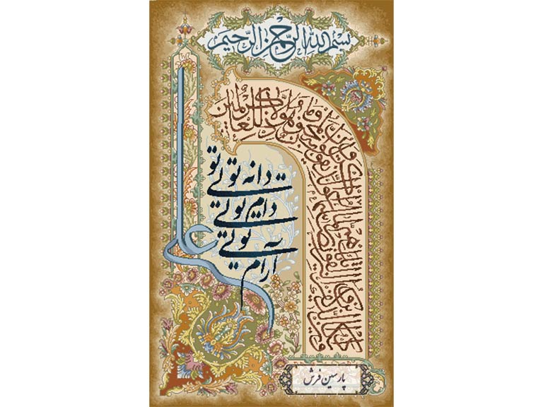 نخ و نقشه تابلو فرش وان یکاد و امام علی (ع) - کد NR047