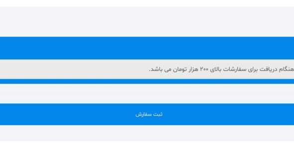 افزونه Conditional shipping and payments، افزونه درگاه پرداخت و حمل نقل شرطی ووکامرس