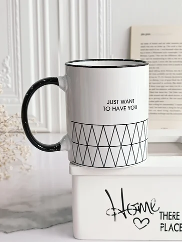 ماگ just want to have you (فقط میخواهم تو را داشته باشم)