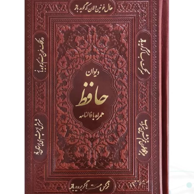حافظ جیبی تحریر چرم قابدار کشویی ساده