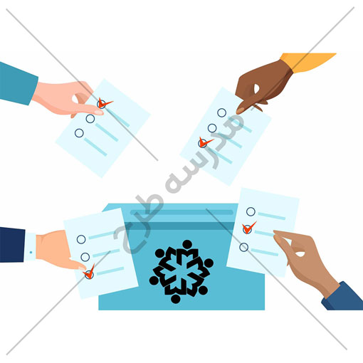 وکتور انتخابات دانش آموزی
