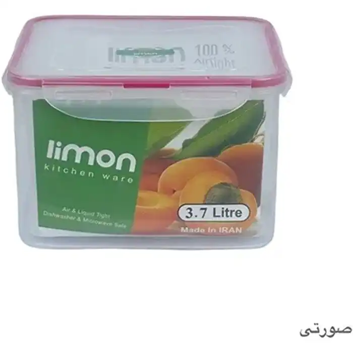 ظرف فریزری مربع 3/7 لیتری لیمون کد 79035 - صورتی-2