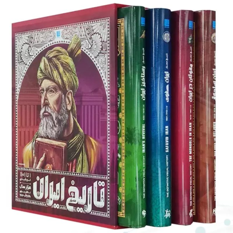 تاریخ ایران دوره دوم 4جلدی نفیس
