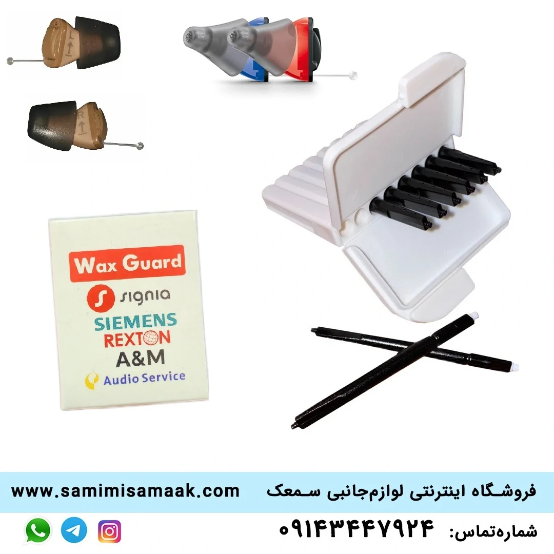 فیلتر سمعک سیلک سیگنیا