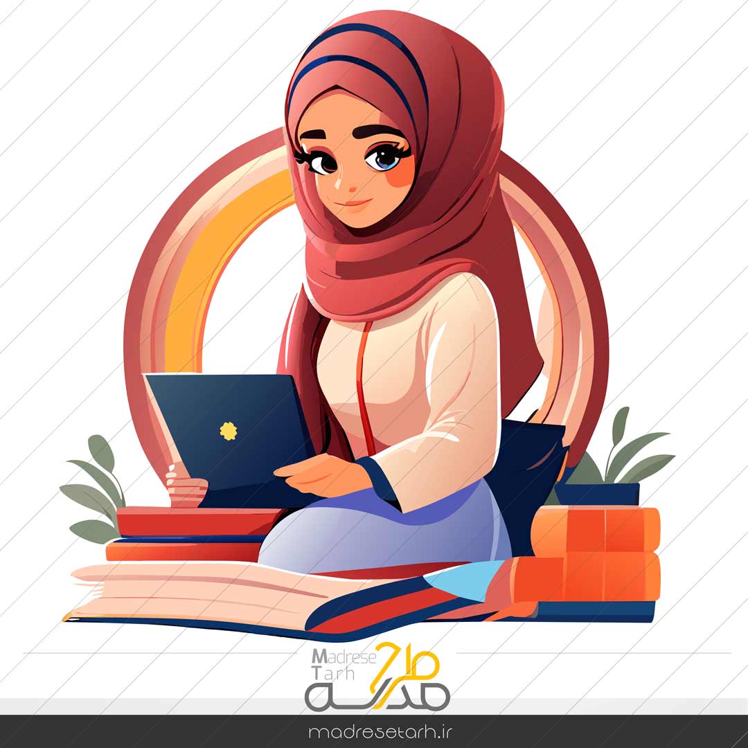 المان کارتونی دانش آموز دختر باحجاب
