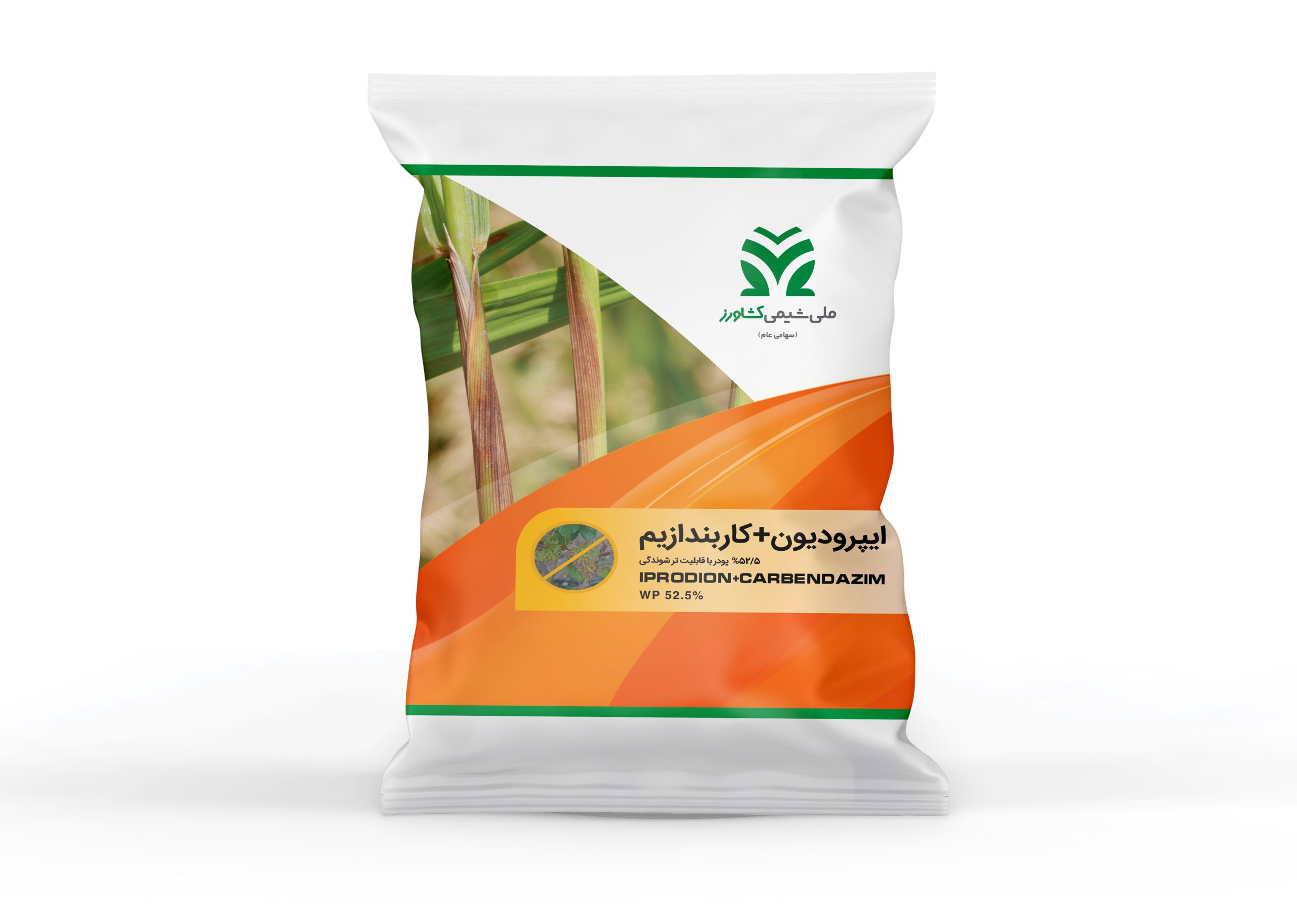 قارچکش ایپرودیون + کاربندازیم (رورال تی اس) شیمی کشاورز