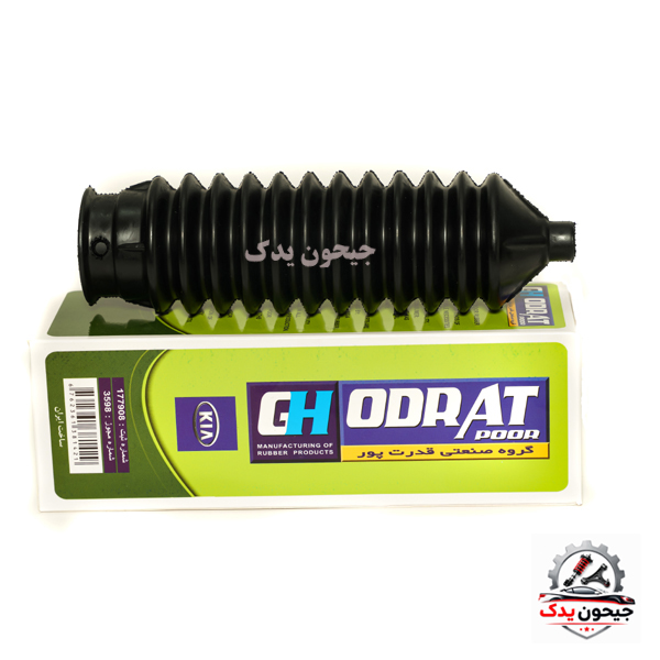 گردگیر جعبه فرمان پراید قدرت پور+خرید قسطی