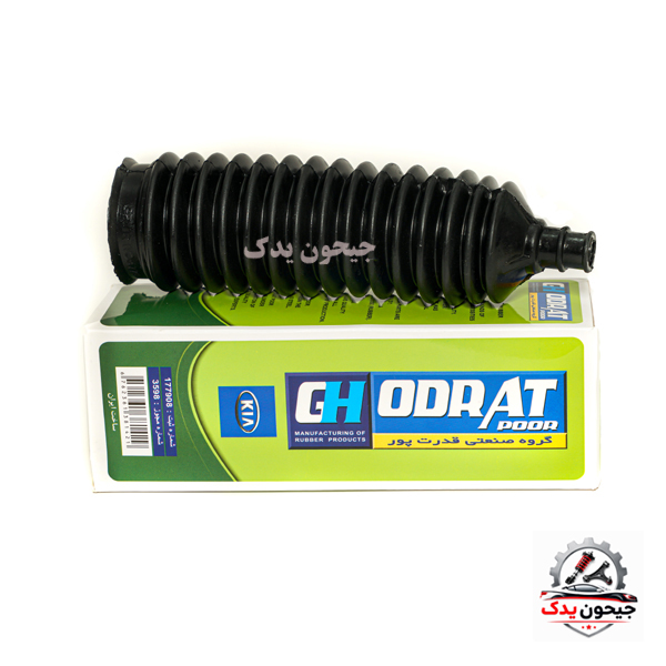 گردگیر جعبه فرمان هیدرولیک پراید قدرت پور+خرید قسطی