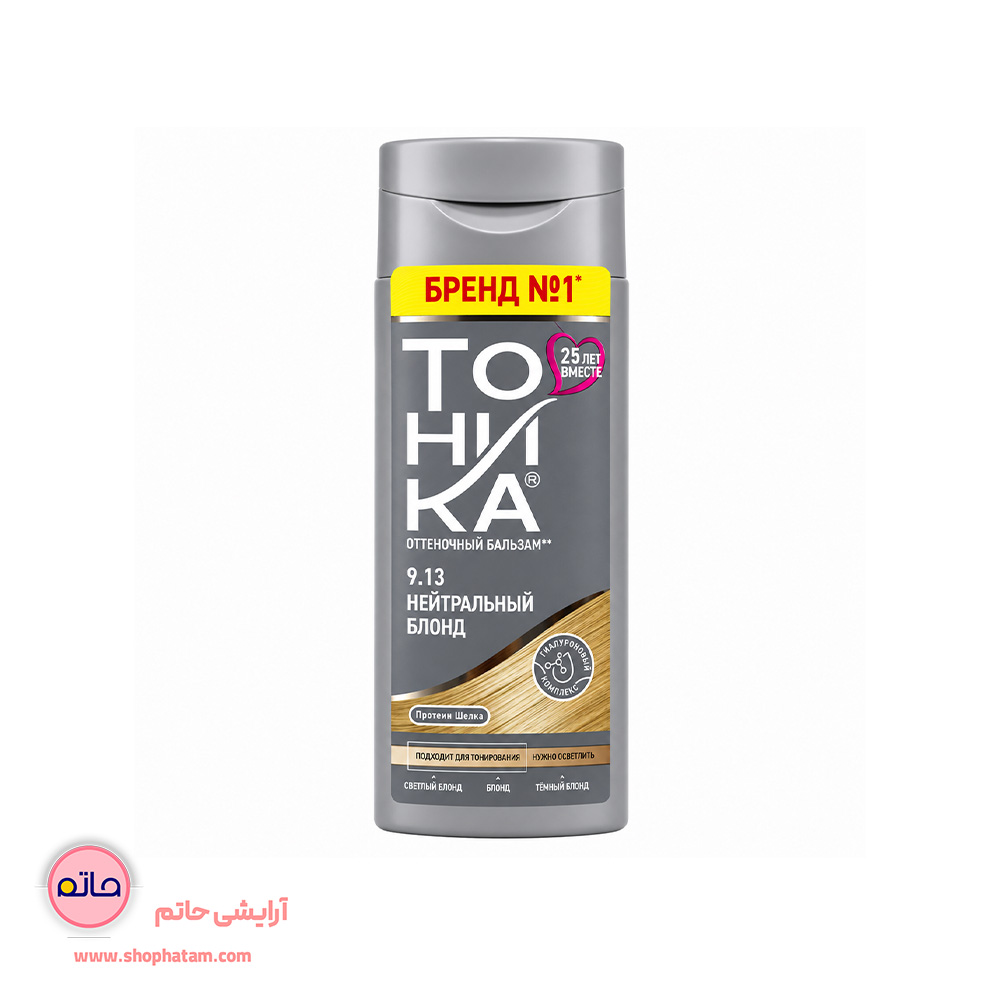 شامپو رنگساژ بلوند خنثی 9.13 تونیکا (8.04 قدیم)