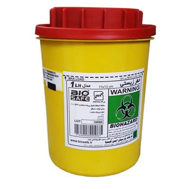 سیفتی باکس 1 لیتری bio safe