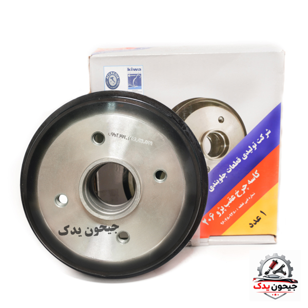 کاسه چرخ عقب ۲۰۶ تیپ ۲ لاهیجان اصل+خرید قسطی