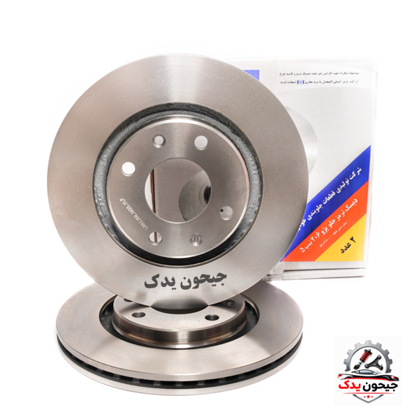 دیسک ترمز جلو پژو ۲۰۶ تیپ ۵ دست دو عددی لاهیجان اصل+خرید قسطی