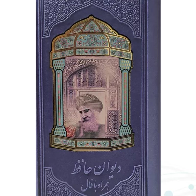 حافظ پالتویی داخل رنگی چرم با پلاک