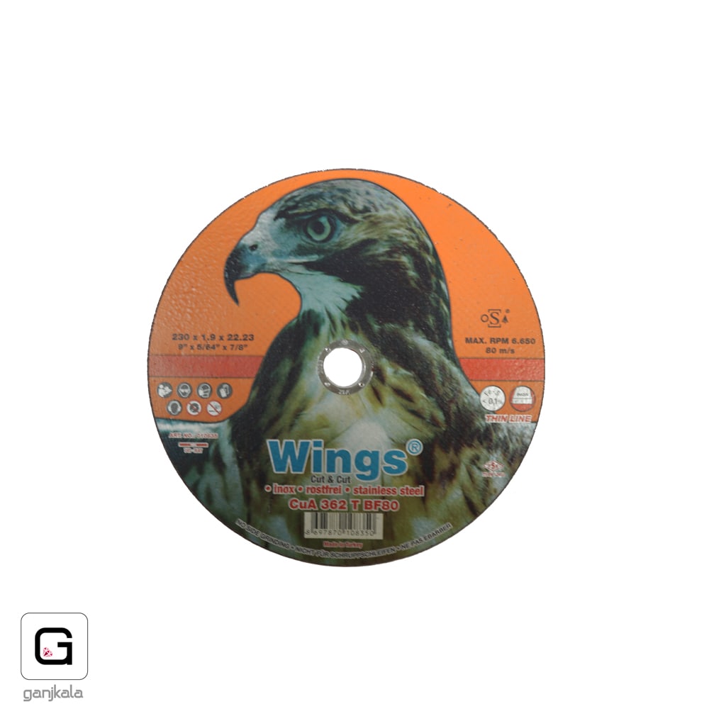 صفحه استیل بر 230 عقاب wings