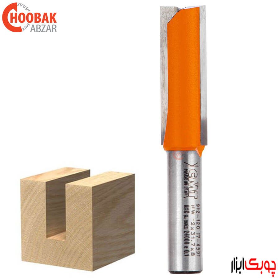 تیغ شیارزن 12 میلمیتر CMT کد 912.120.11