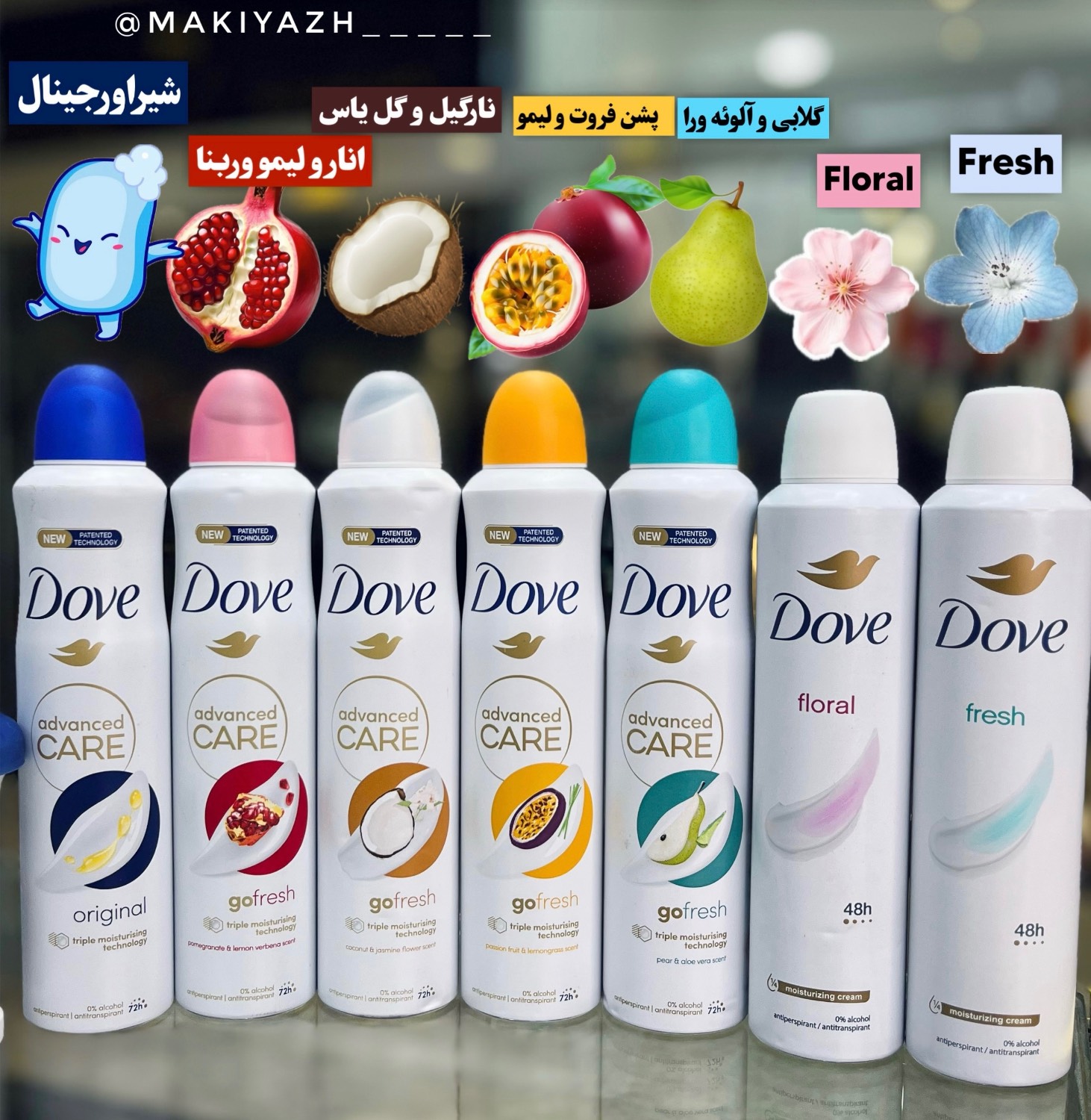 اسپری ضدتعریق داو advanced care