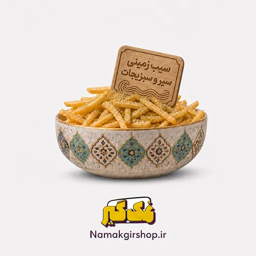 سیب زمینی سیر و سبزیجات