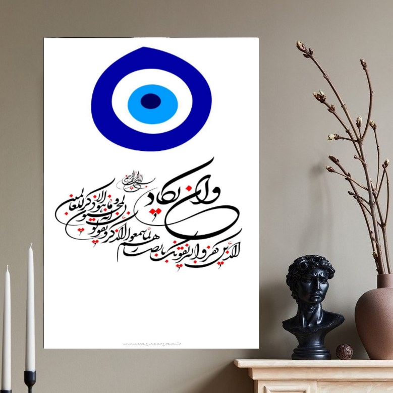 تابلو شاسی وان یکاد کد ۲۳ (کپی)
