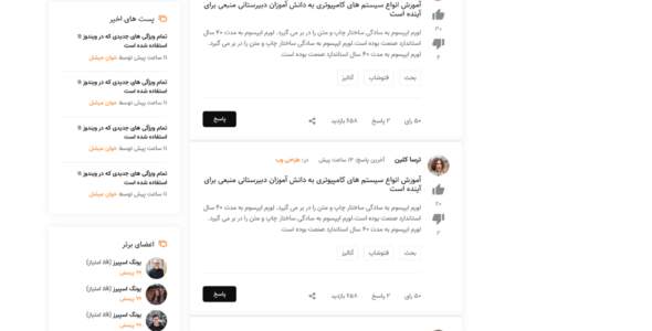قالب HTML شرکتی پیفای، Pify
