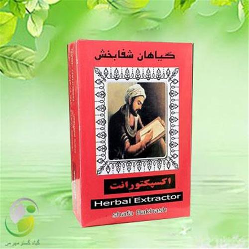 پودر اکسپکتورانت بزرگسالان شفابخش(کد01)