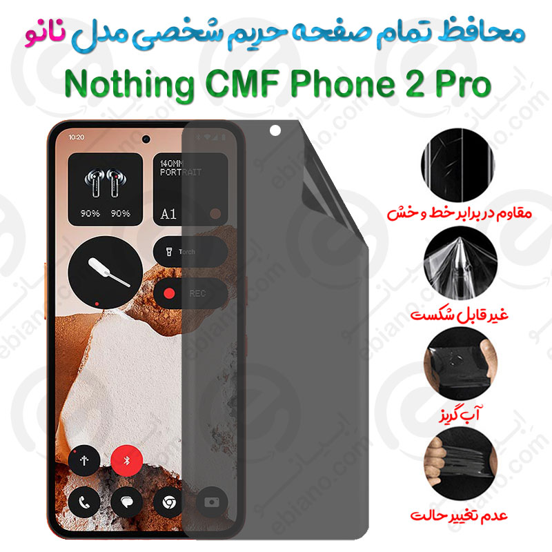 محافظ تمام صفحه حریم شخصی Nothing CMF Phone 2 Pro مدل نانو