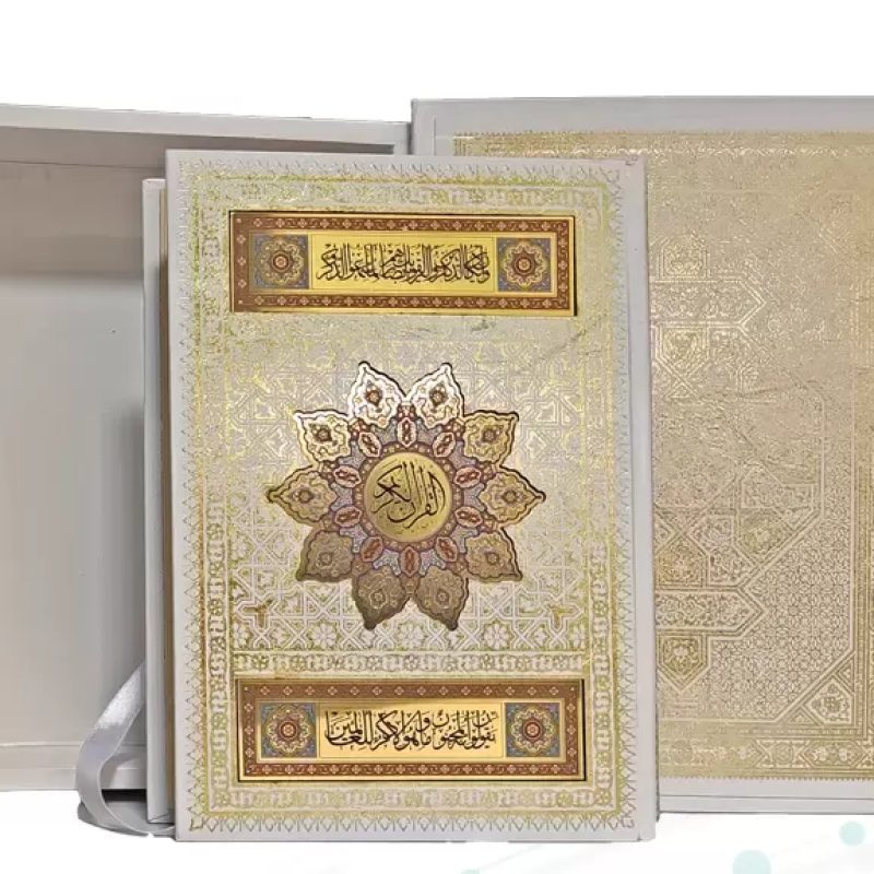 قرآن وزیری تحریر گالینگور سفید عروس جعبه دار با رویداد نفیس