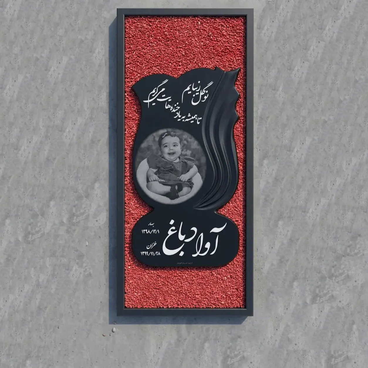 سنگ قبرفانتزی کد77