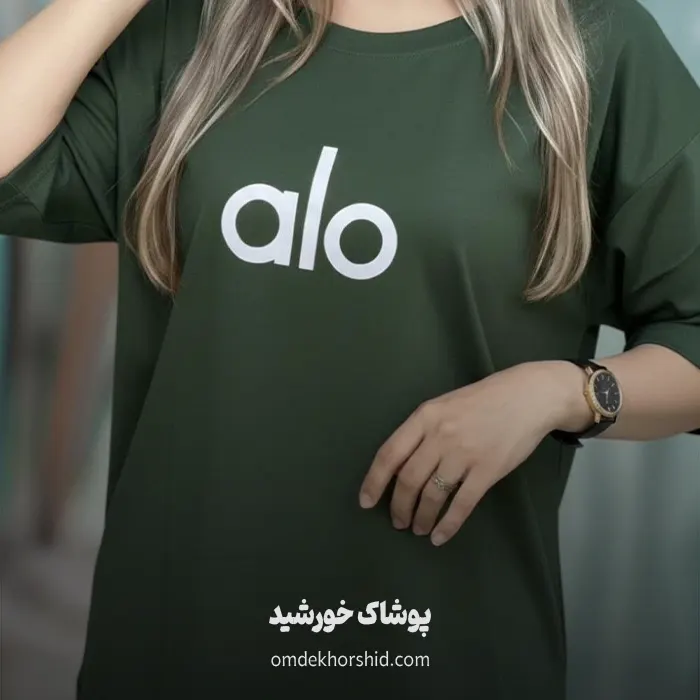 لانگ چاپ alo