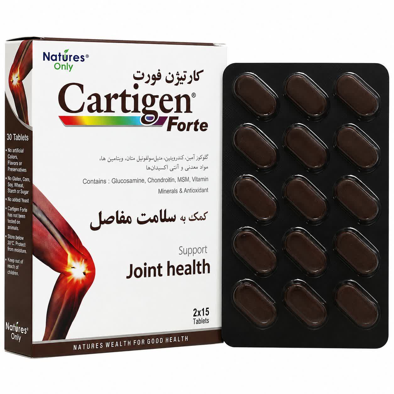 کارتیژن فورت نیچرز اونلی