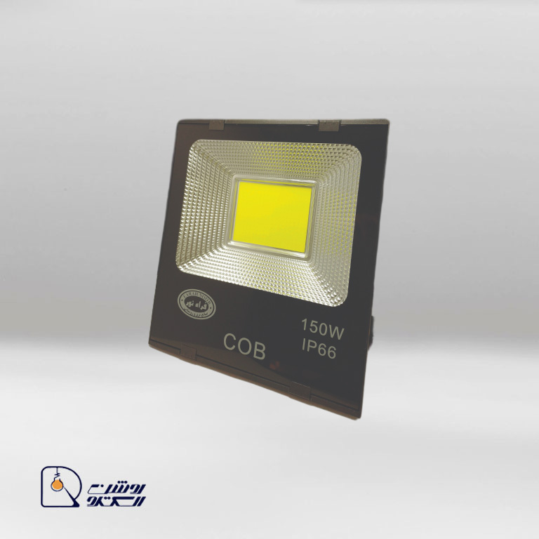 پروژکتور 150 وات COB پارس مهتاب