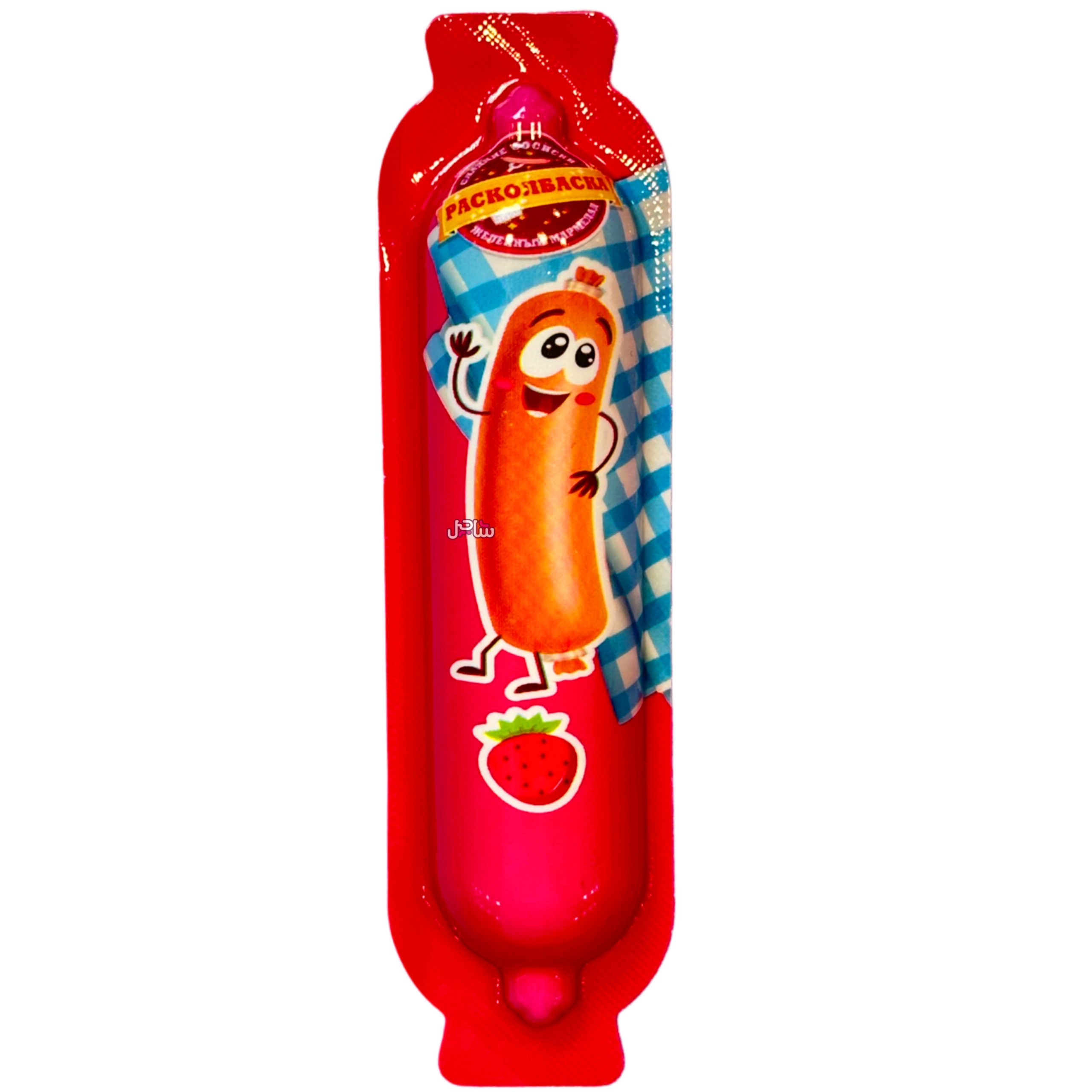 سوسیس خوراکی سافت کندی (توت فرنگی)