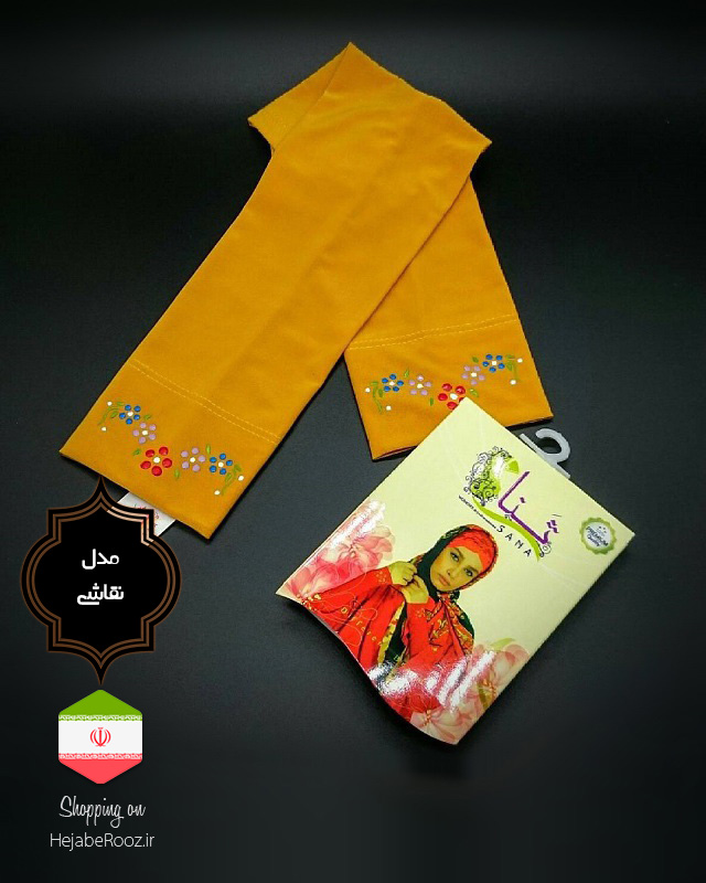 ساق دست مدل نقاشی