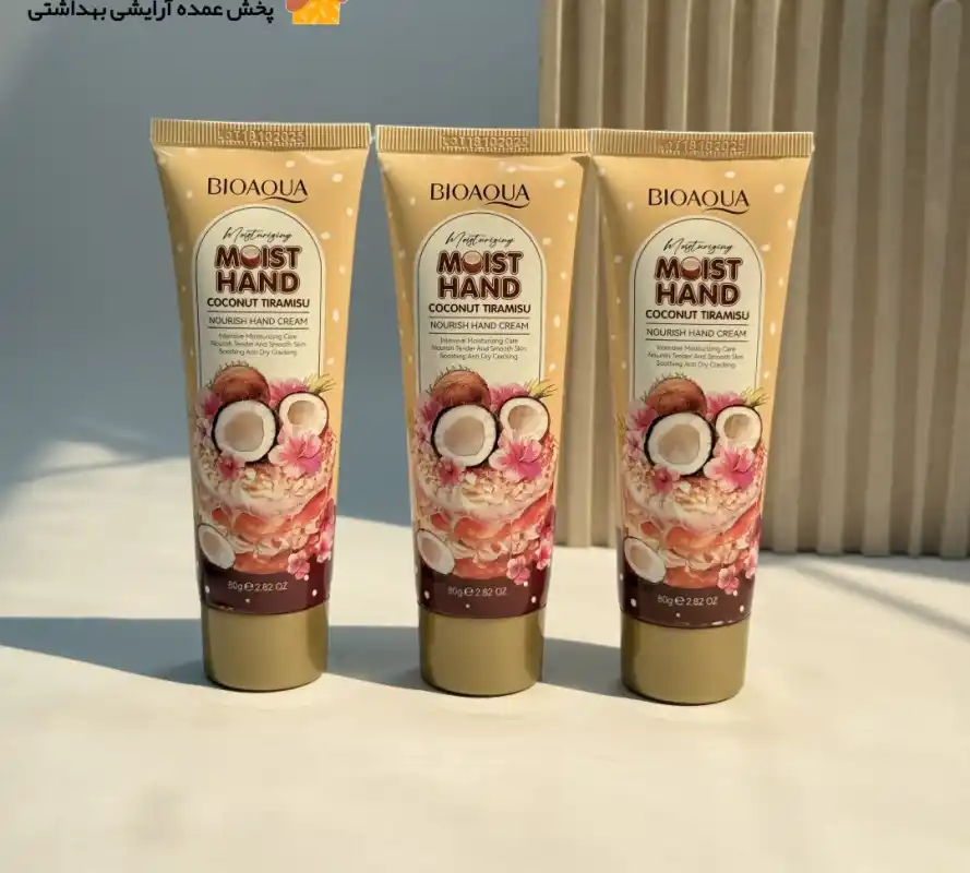 کرم دست نارگیل تیرامیسو بیوآکوا BIOAQUA