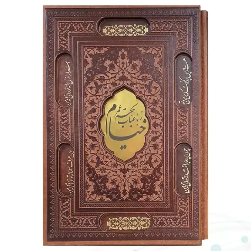 خیام وزیری گلاسه چرم قابدار کشویی برشی با پلاک