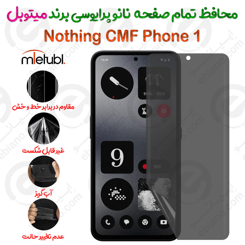 محافظ تمام صفحه نانو پرایوسی ناتینگ سی ام اف فون 1 برند میتوبل