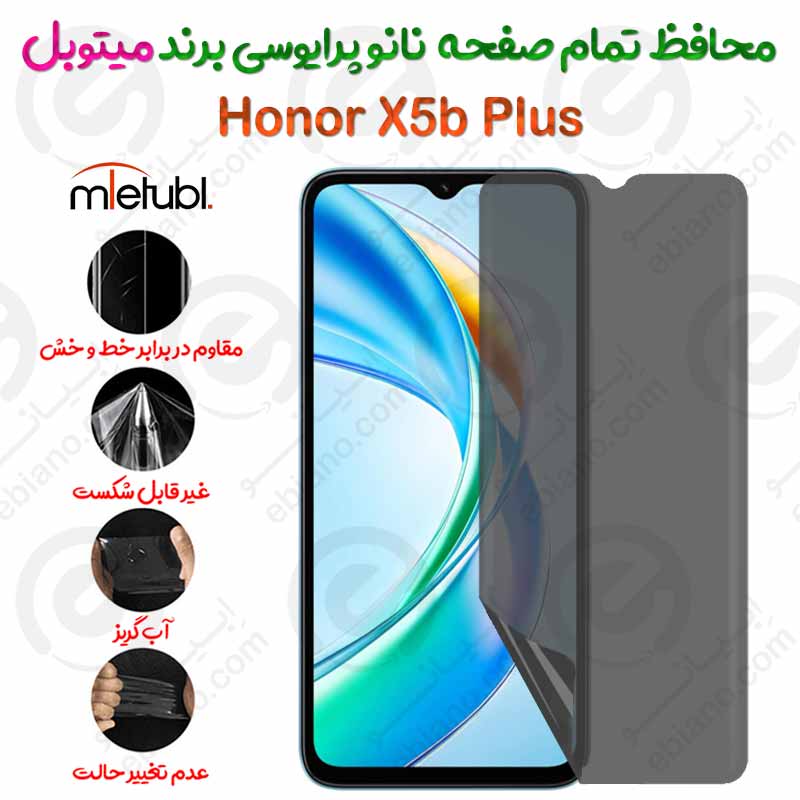 محافظ تمام صفحه نانو پرایوسی آنر ایکس 5 بی پلاس برند میتوبل