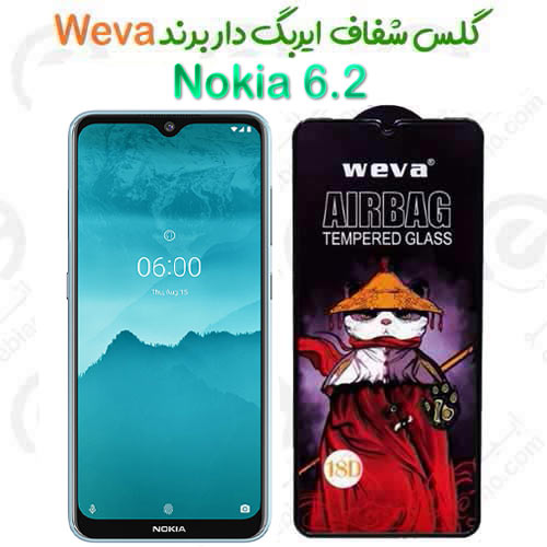 گلس شفاف ایربگ دار نوکیا 6.2 برند Weva