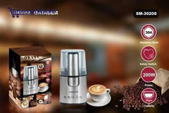 آسیاب برقی سوکانی مدل SM3020S