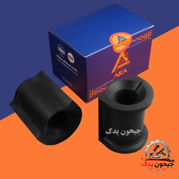 بوش لاستیک میل تعادل چاکدار پراید آکا+خرید قسطی