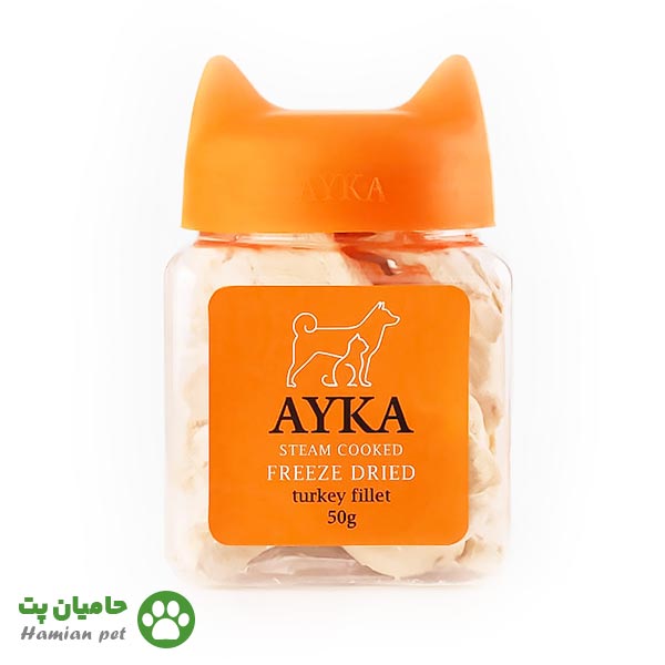تشویقی سگ و گربه فریزدراید آیکا(AYKA) طعم بوقلمون ۵۰ گرمی