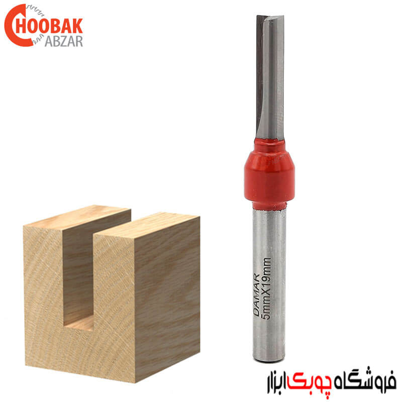 تیغ شیارزن 5 میلیمتر دامار کد DMS000506B
