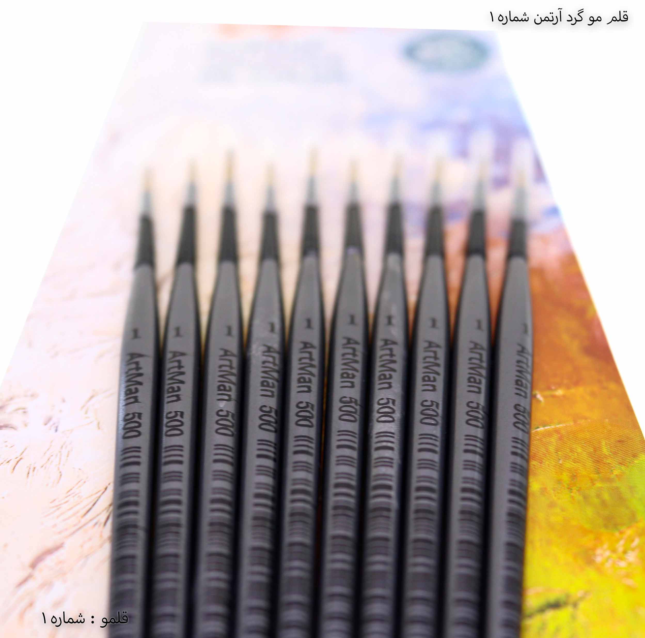 قلم مو گرد آرتمن شماره یک