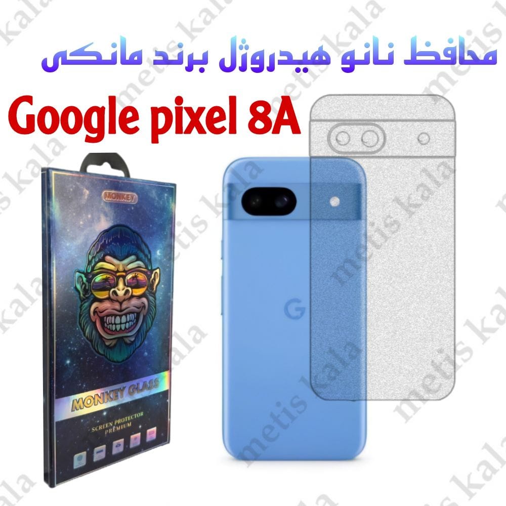 محافظ پشت نانو Google Pixel 8A