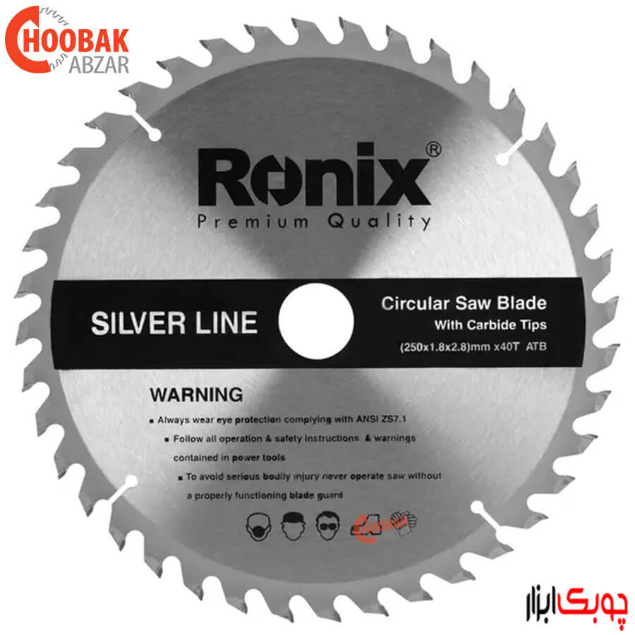 اره الماس چوب بر 250*40 رونیکس مدل RH-5128