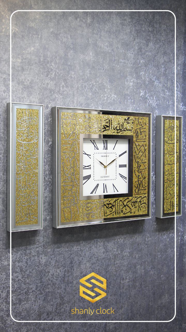 ساعت دیواری قرآنی کد ۱۱۰۸