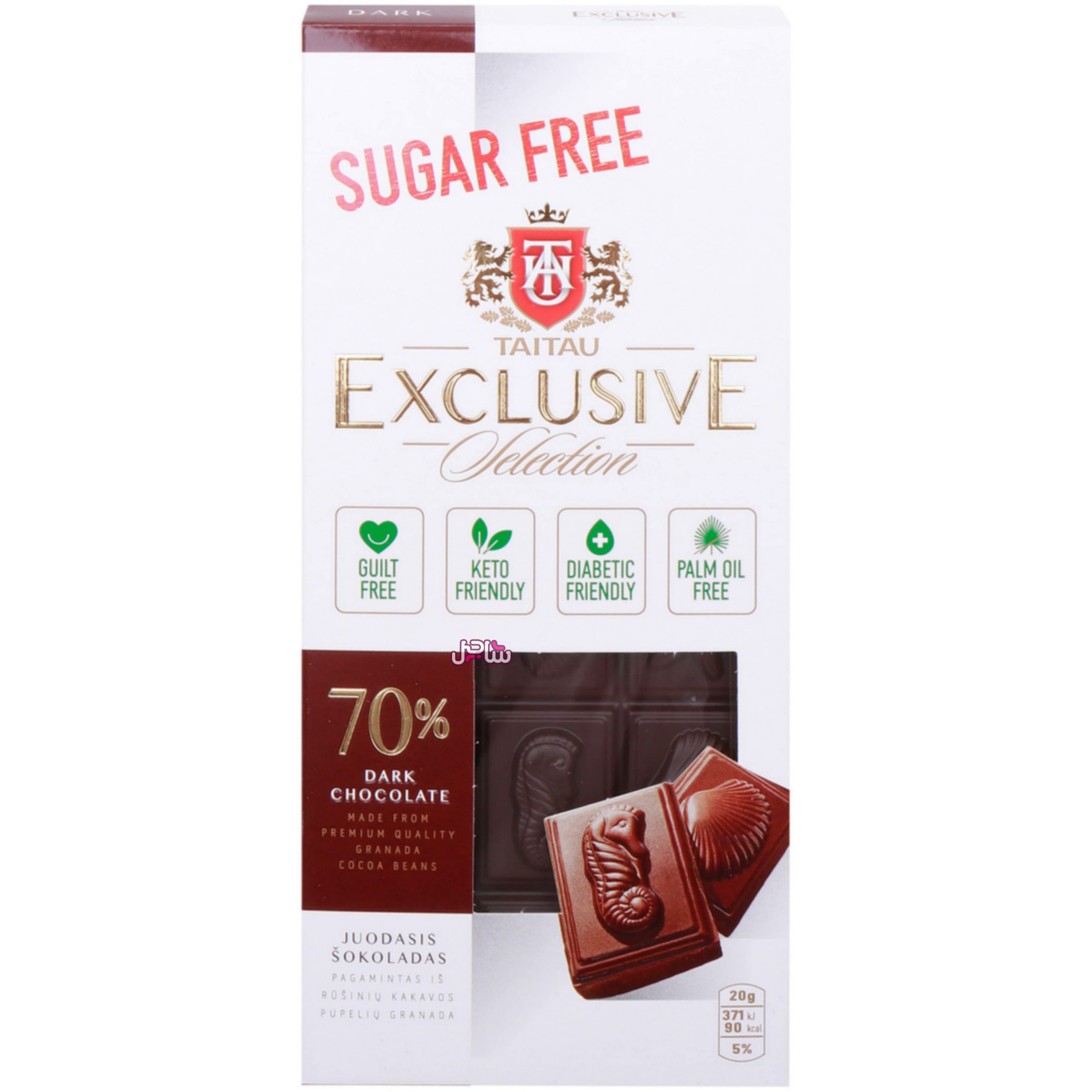 تابلت اکسکلوسیو سلکشن 70% (100gr)