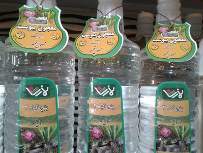معجون یبوست نمازی