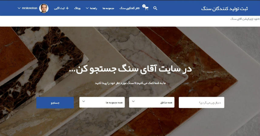 طراحی و راه اندازی سایت شخصی خبری