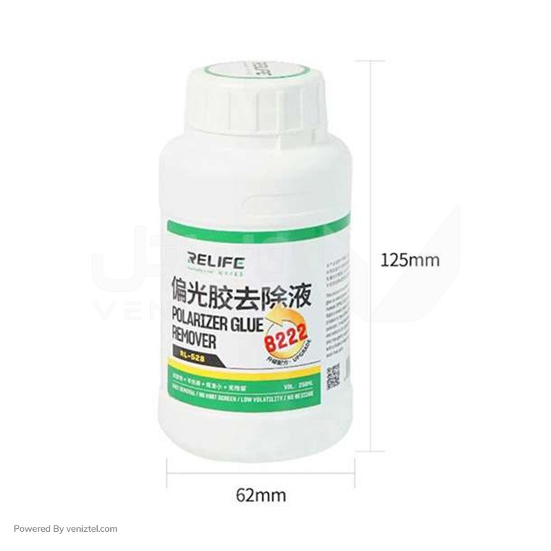 حلال چسب پولارایز ریلایف مدل RELIFE RL-528